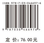 滨海地区土地利用时空格局演变与模拟预测研究 —— 以大连市金州区为例