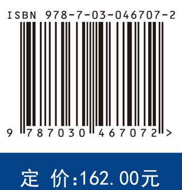 极地国家政策研究报告（2014--2015）