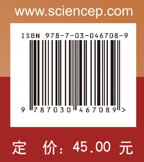 护理心理学