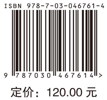 生态学透视：种群生态学