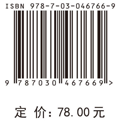 生产大国向消费大国演进研究