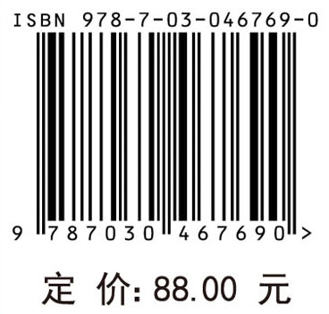 认知协作通信能效优化