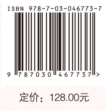新中国心理学发展史研究