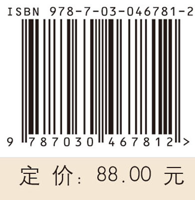 信息分析（第二版）