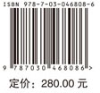 渤海生态环境监测图集