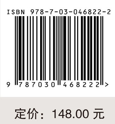 古园千秋——故宫宁寿宫花园造园艺术与意象表现