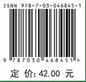 机械设计基础