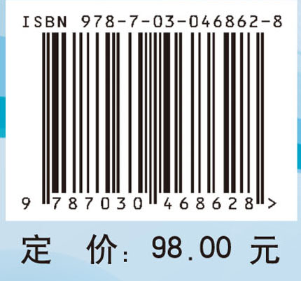 教学认识信念研究