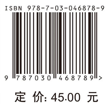 高级运筹学