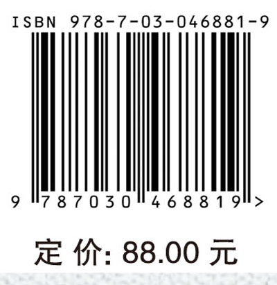 集装箱调运中的建模与优化