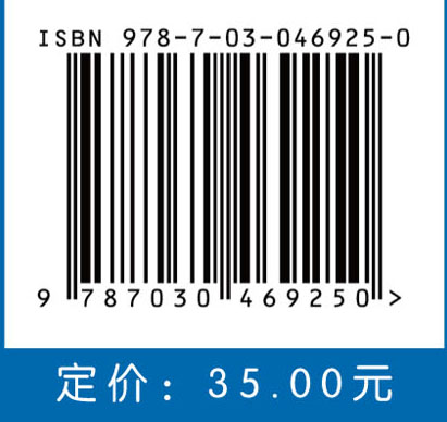 医学影像技术专业英语