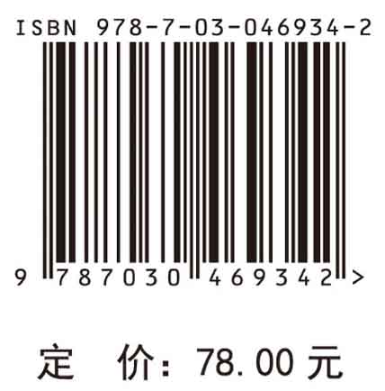 E.L.多克托罗后现代派历史小说研究