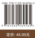 单片机与FPGA实训教程