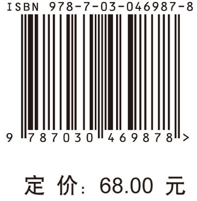 无线传感网络调度优化技术