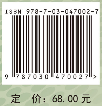 高强度钢浪花飞溅区点蚀行为与机理