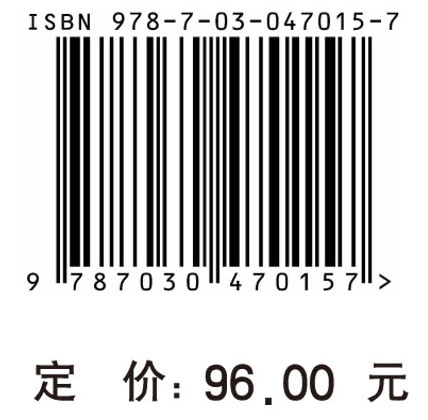 中西文化结构与中西传记史学观念之异同——司马迁与普鲁塔克传记史学观念之比较