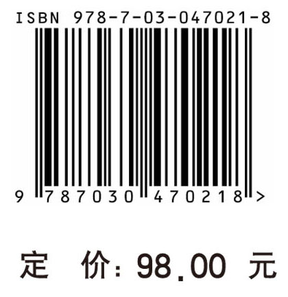 世界现代史探微
