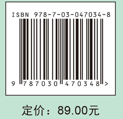 文蛤生物学及养殖技术