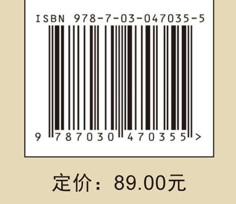 泥蚶养殖生物学
