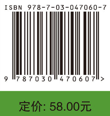 城市轨道交通设备
