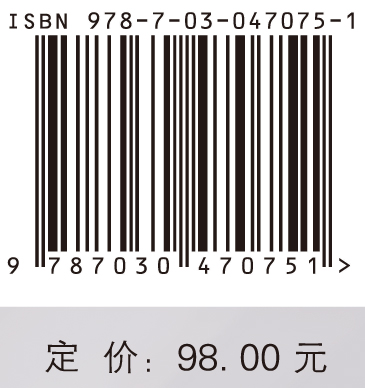 科学技术-产业发展-社会进步——观察与思考2