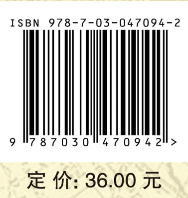 应用多元统计分析（第三版）