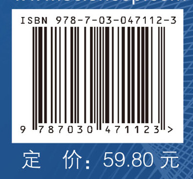临床营养学（第3版）