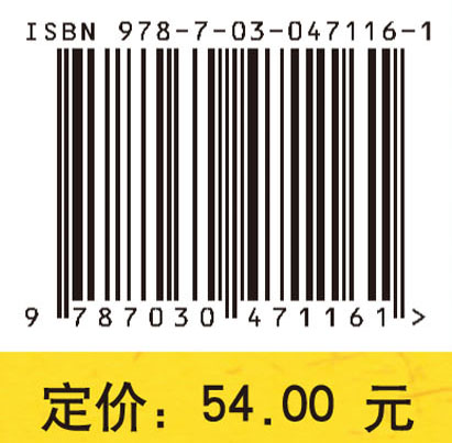 数值分析与算法