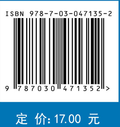 工程训练练习册