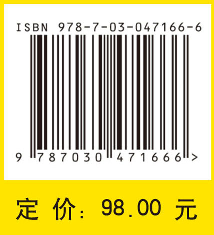 巴拿赫空间几何与最佳逼近