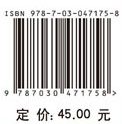 车辆电子学