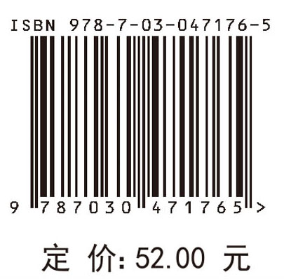 现代控制理论（英文版）