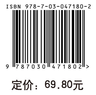 计算机基础与应用（第二版）