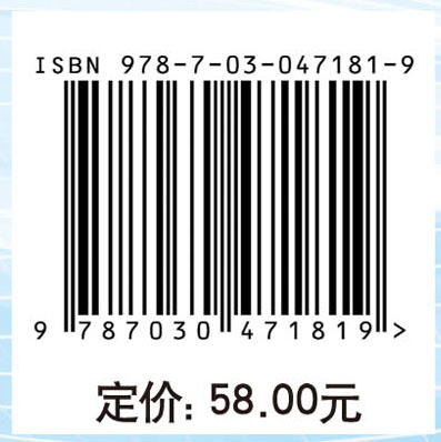 空气动力学基础