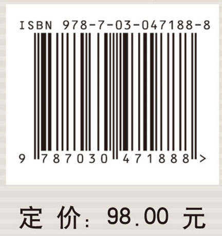 时滞神经网络的稳定性与同步控制
