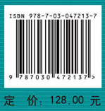 高能物理实验统计分析