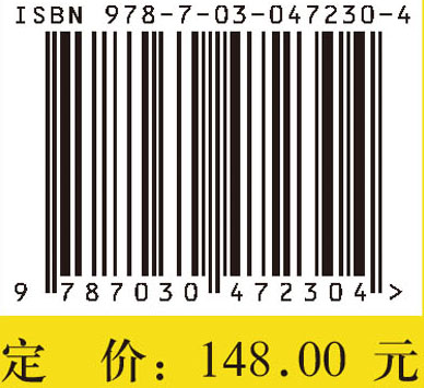 非线性微分方程的可解性理论及其应用（英文版）