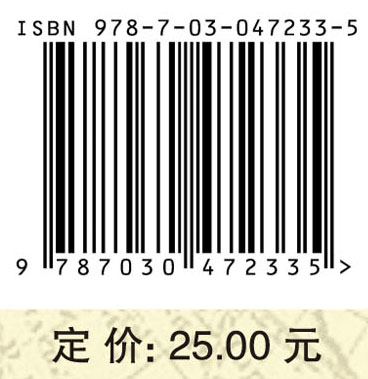 会计综合实验（第二版）