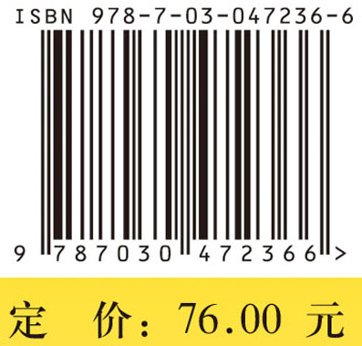分析中的问题研究（第二版）
