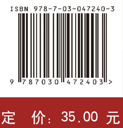 医学物理学实验