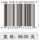 采矿围岩破坏力学与全空间协同控制实践