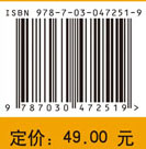 代数之管见——漫谈代数学习