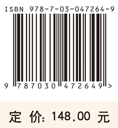 Ⅲ族氮化物发光二极管技术及其应用