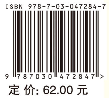 数量经济研究(第六卷第二辑)