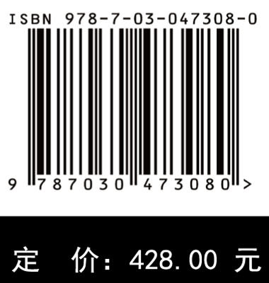 芽胞杆菌 第二卷 芽胞杆菌分类学