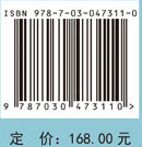 农业标准化导论