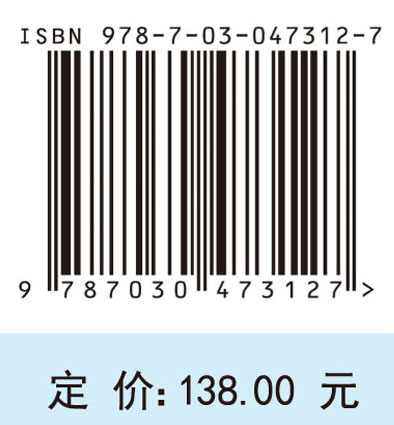 直流输电线路雷击分析及保护与测距