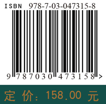 中国动物志 无脊椎动物 第五十六卷 软体动物门 腹足纲 凤螺总科 玉螺总科