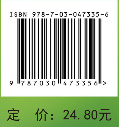 健康评估学习笔记