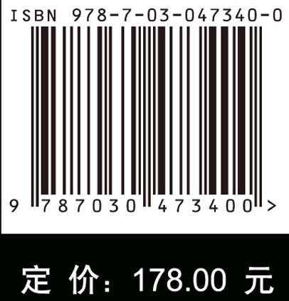 半导体激光器能带结构和光增益的量子理论